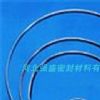 Metal O-Ring Gasket